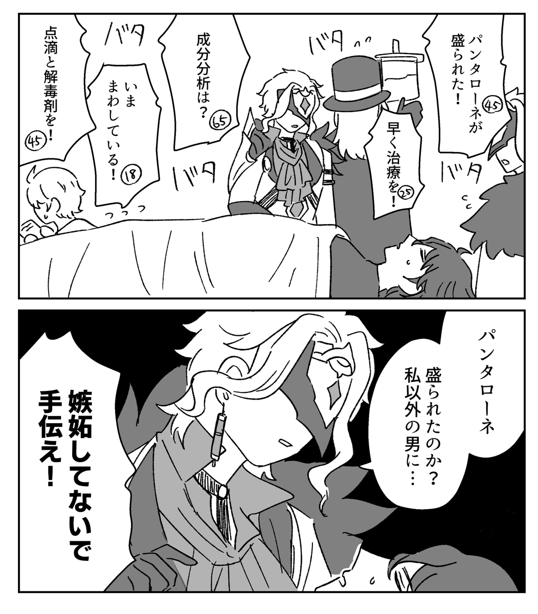 恋々 tweet media