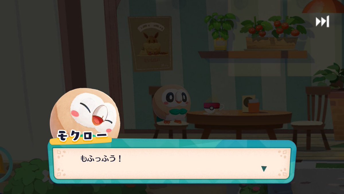 elly161616's tweet photo. 不意にポケまぜも触り出したが、モクローかわいいw
これ2020年配信開始なんやね？
長いことやってるんやな。 https://t.co/J0JGISBbYf