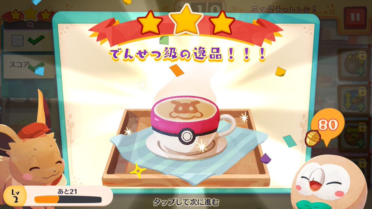 elly161616's tweet photo. 不意にポケまぜも触り出したが、モクローかわいいw
これ2020年配信開始なんやね？
長いことやってるんやな。 https://t.co/J0JGISBbYf