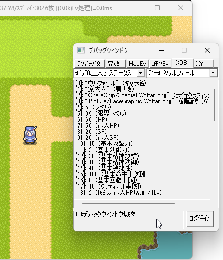 WO_LF's tweet photo. 【ウディタ新機能！　変数確認機能】
いま全ウディタリアンが欲しかったと思われる便利機能を実装中です。 https://t.co/I1KEHD9zrd