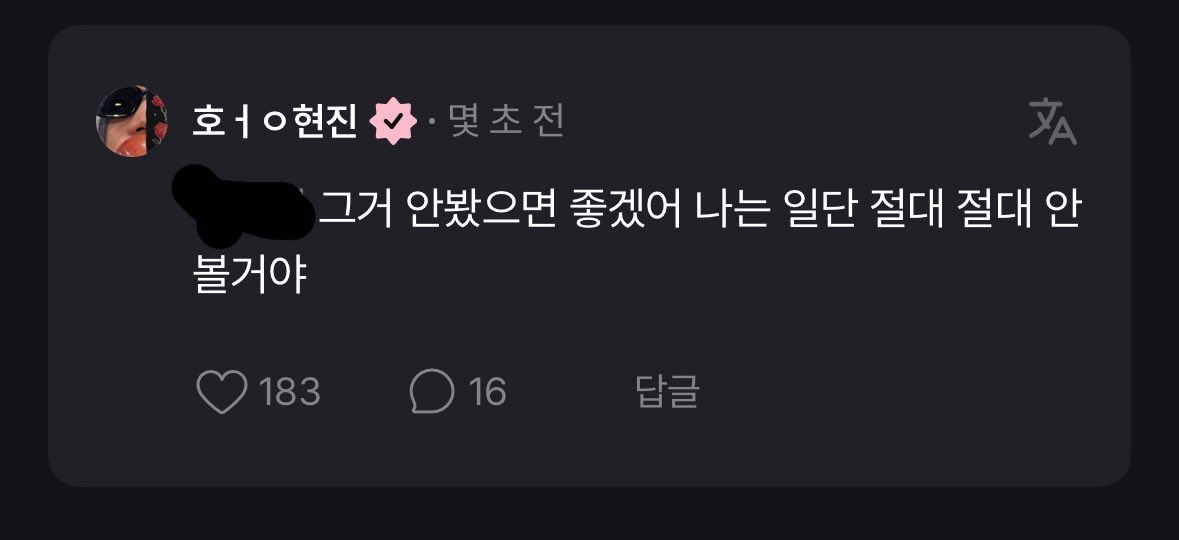 삐약 tweet media