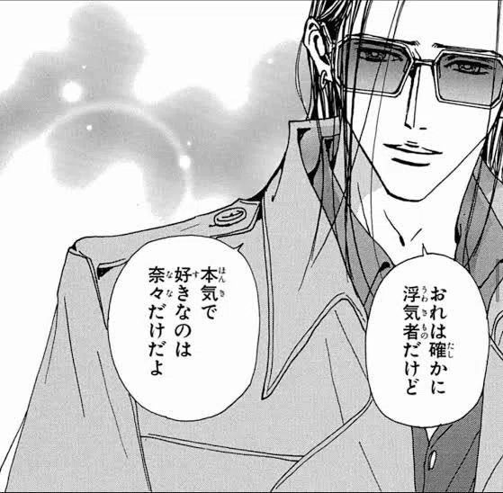 pink__pink0's tweet photo. NANA論争げきあつすぎ……！！！
誰がなんと言おうと私はタクミが好きだよ。浮気者だけどぜったい奈々にだけは一途だもん(矛盾？) https://t.co/mKbWNRHZCF