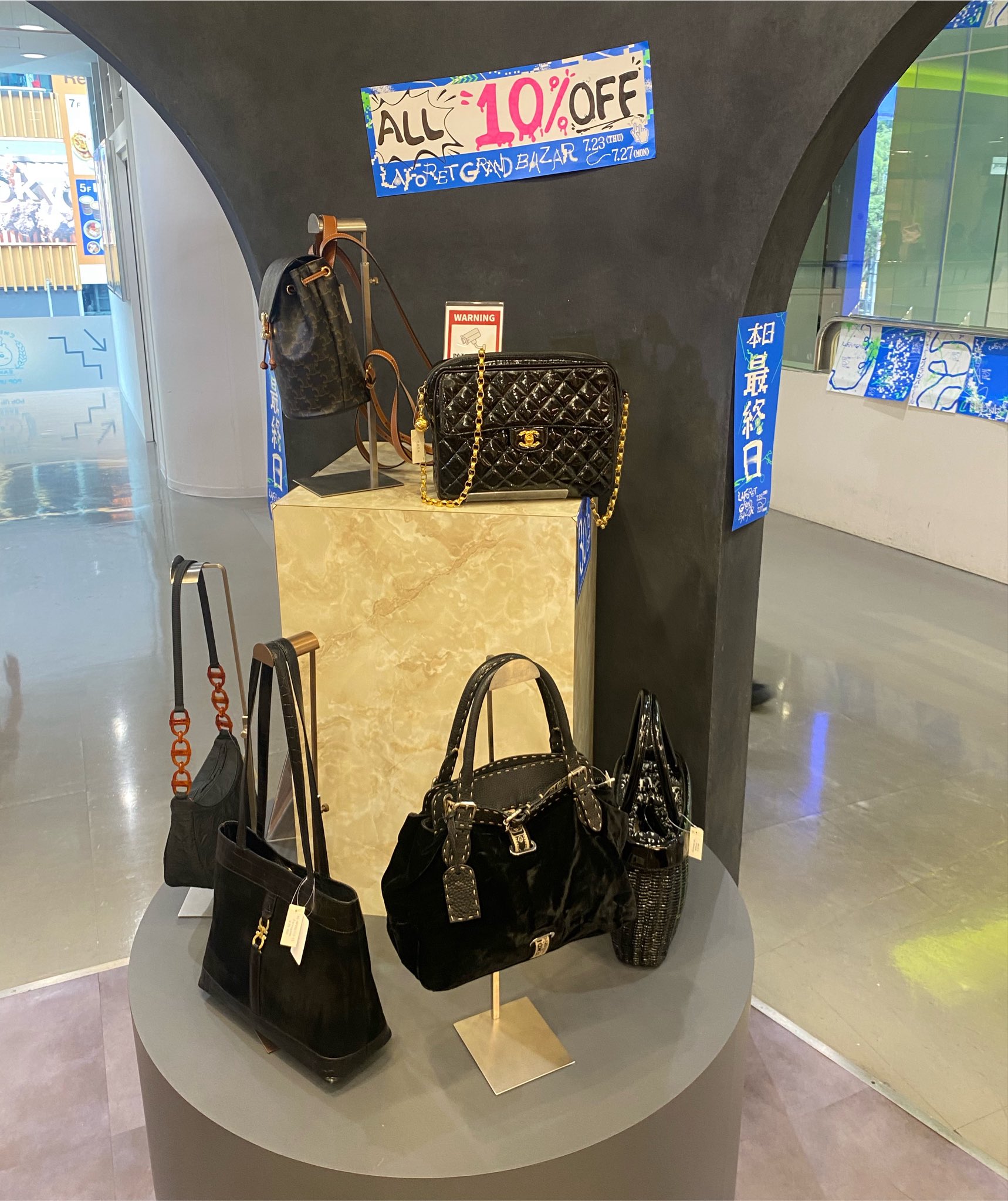 2026.7.23-27 LAFORET GRAND BAZAR 開催！ в X: „2F CARA HARAJUKU