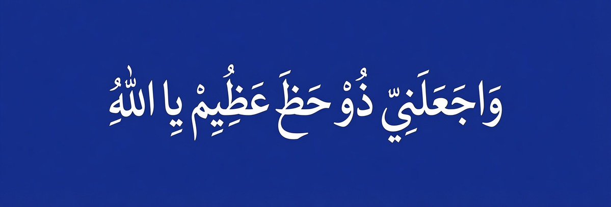 إﺛـراء tweet media
