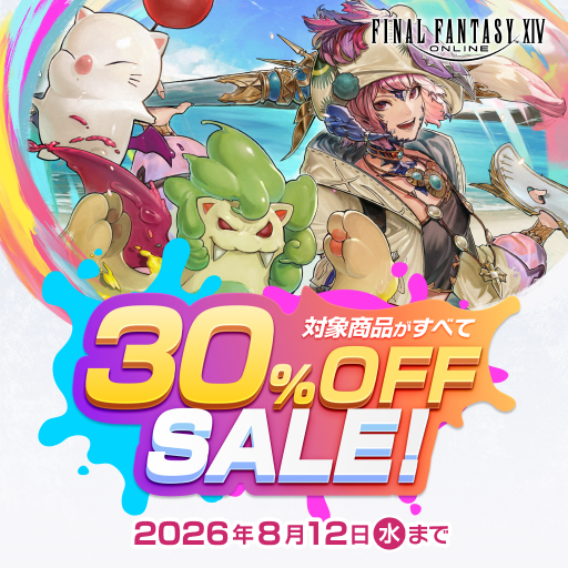 FF_XIV_JP's tweet photo. ☀️₊˚ ✧ ━━━⊱⋆⊰━━━ ✧ ₊˚☀️

 この夏は #FF14 で新たな冒険へ！
 コンプリートパックが30％OFF🌻

🏖₊˚ ✧ ━━━⊱⋆⊰━━━ ✧ ₊˚🏖

8月4日（火）発売のNintendo Switch™ 2 版コンプリートパックも30％OFFでご予約いただけます✨

🗓️ 8月12日（水）まで
🌐 https://t.co/m1QUYVUCmx https://t.co/mvFegjTVZk