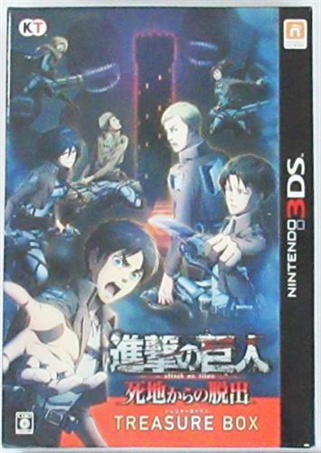 商品入荷情報】 #進撃の巨人 死地からの脱出 トレジャーBOX 【#3DS