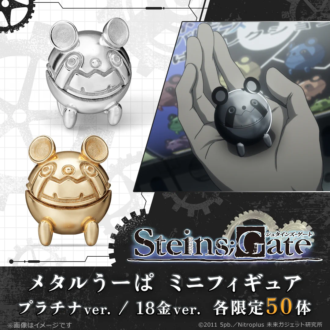 U-TREASURE（ユートレジャー）公式 on X: 