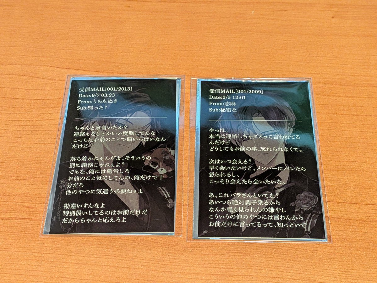 yukatoritori's tweet photo. 浦島坂田船 TA13OO 特典フォトカード交換

譲:画像(💚帰った？、💜秘密な)
求:💚💜もう一種>>💛どちらでも

💛はコンプ済みの為、💚💜優先。💛の場合はお時間いただきます。
郵送or🚢大阪両日手渡し

検索からもお待ちしております。
 #浦島坂田船グッズ  #浦島坂田船グッズ交換 https://t.co/cIVg8RVpbN