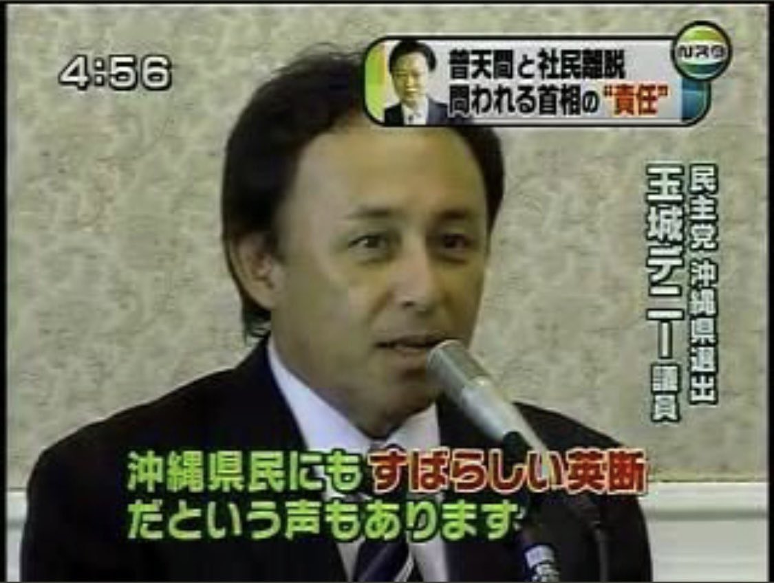 aikkhsyu's tweet photo. @theokinawatimes 自分への批判をカチャーシーになすりつけてるの笑える。
辺野古移設に乗り気だったのに反対と喚いてるのは自作自演の為なのかな？ https://t.co/azh4CKr09R
