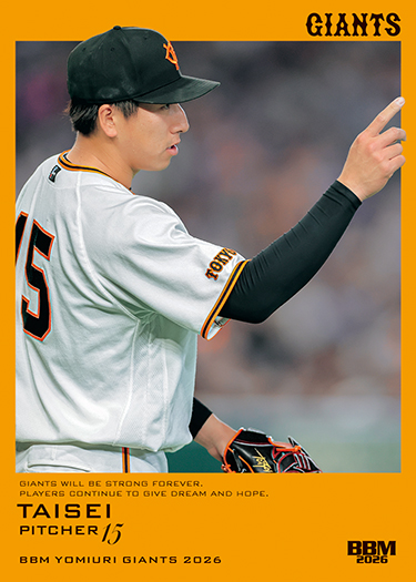 KBO サイズ100 釜山 NEPOS ロッテジャイアンツ 未使用