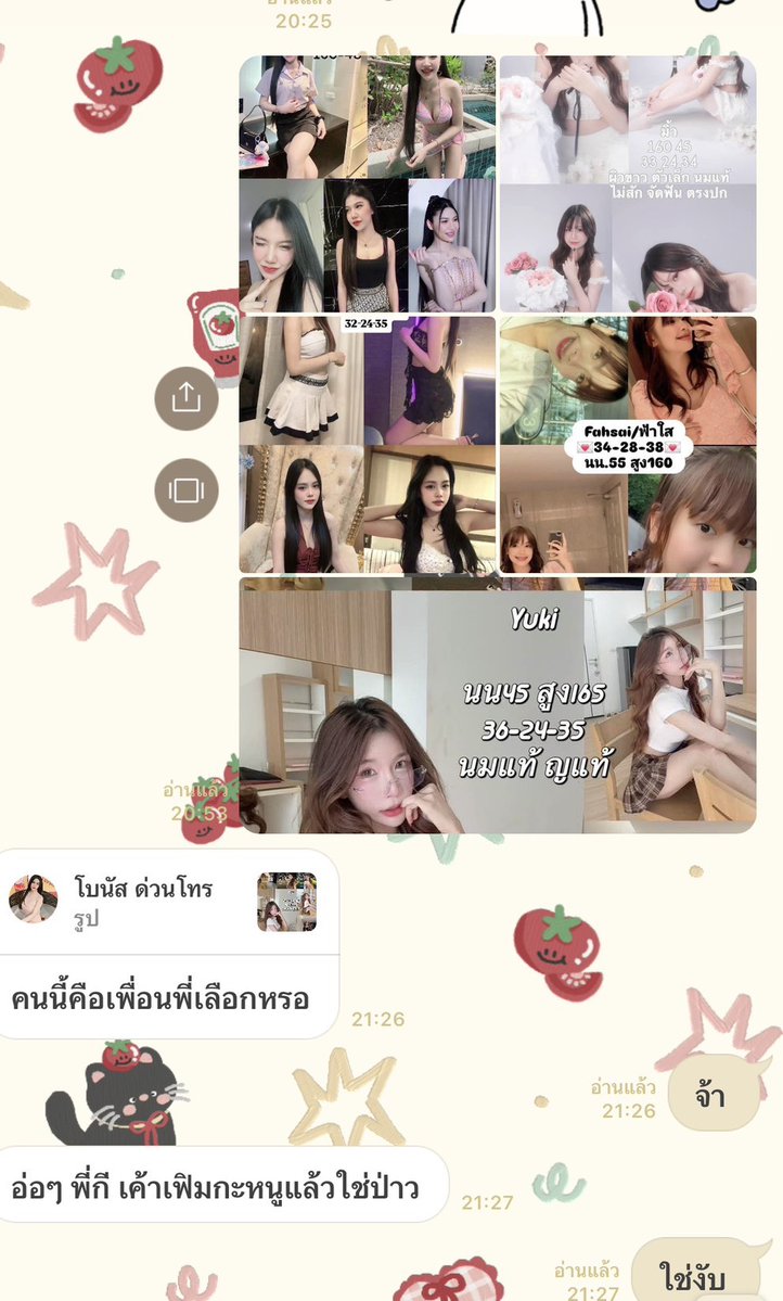 จัดหาชงเหล้าทุกพื้นที่ tweet media