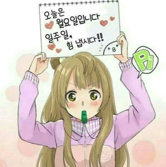 yueeh3's tweet photo. @pbtosu 페끕  작살이됴 그리고 어 이거굴려쥬새요 https://t.co/4KMlWfOb7Y