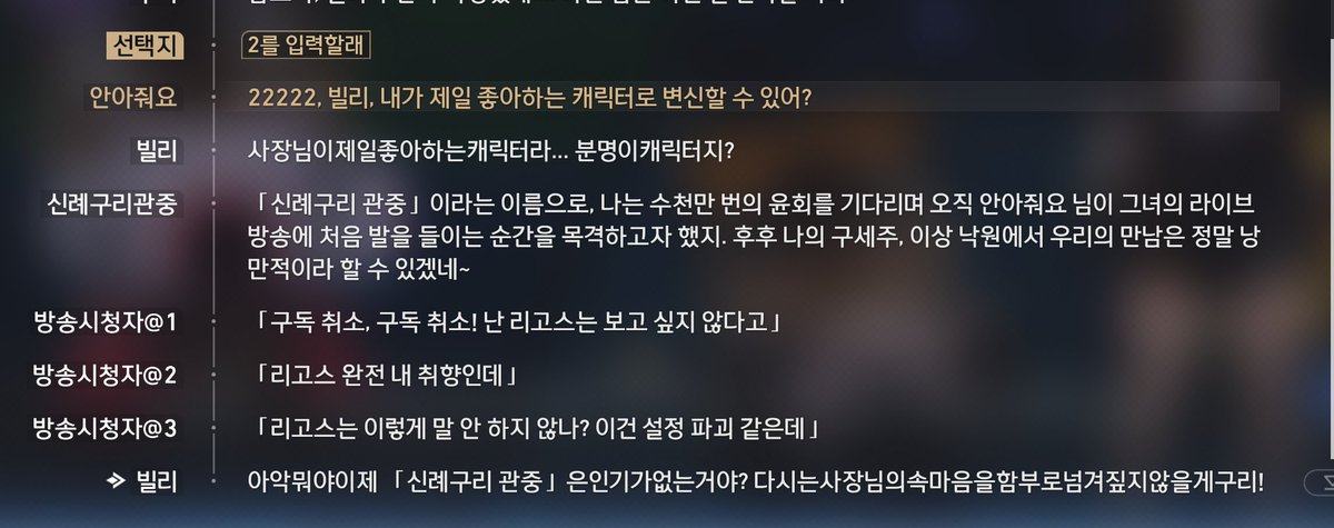 L_P0T4T0's tweet photo. 어떻게알았어 https://t.co/kZLiDiQvaI