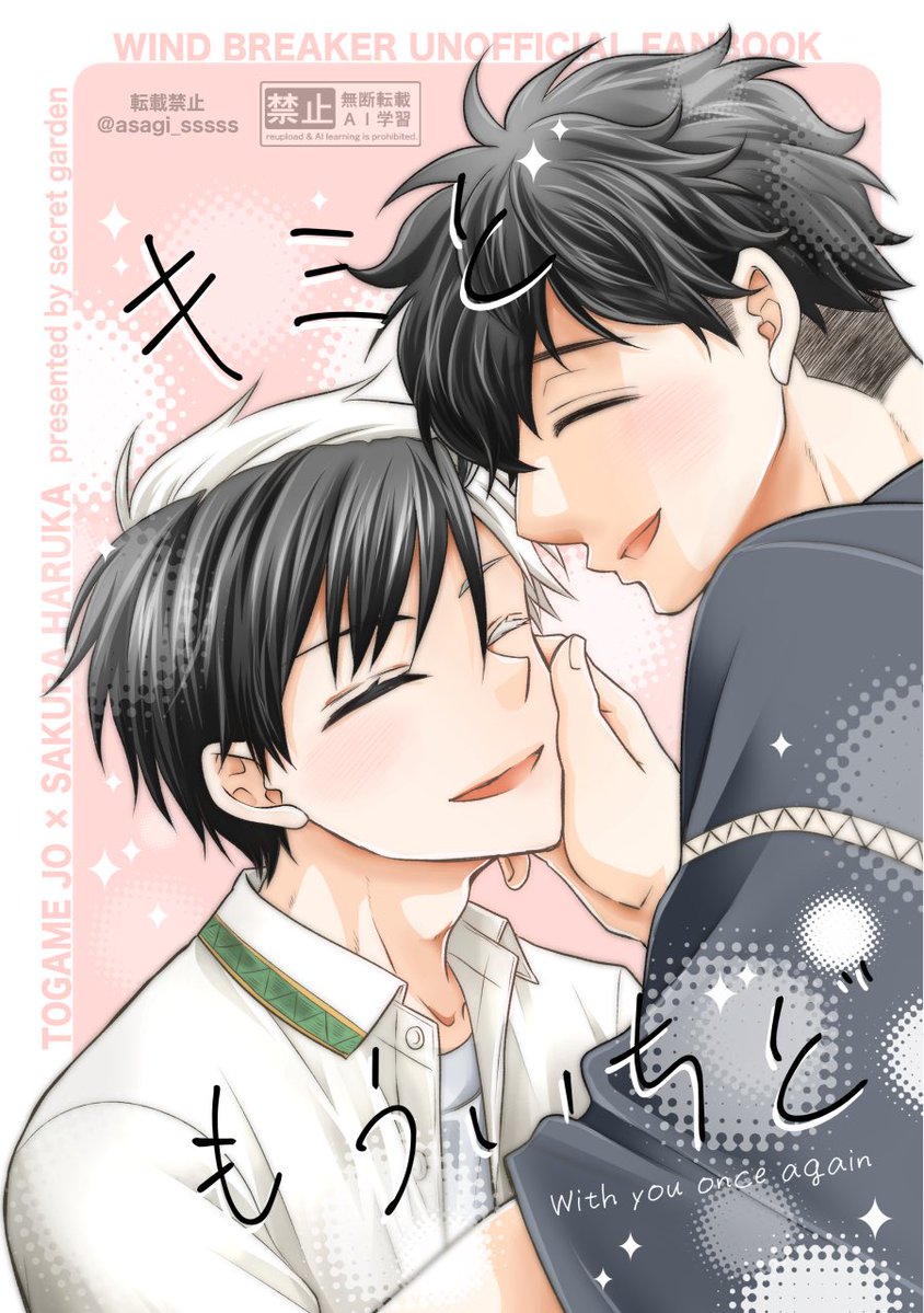 予約開始されています。 よろしくお願いします😊
