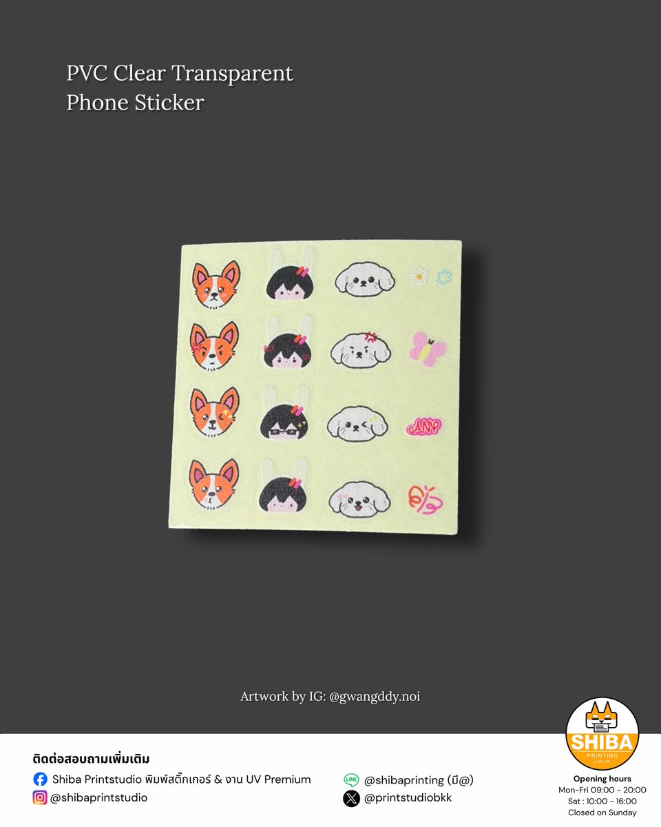 printstudiobkk's tweet photo. ⋆˚꩜｡ ผลงาน Giveaway #เอมี่บอนนี่ Artwork จากคุณ
IG: @/gwangddy.noi ไอเลิฟมีมี่นีนี่🐰🦋 

Material: PVC ใสเงา
Type: Sticker Sheet  

📥ใครกำลังมองหาร้านผลิตสติกเกอร์คุณภาพพรีเมียม DM มาสอบถามได้เลยค่า  
#รับผลิตgiveaway #สติกเกอร์ไดคัท #รับผลิตสติกเกอร์ #EmiBonnie #ANY https://t.co/INtpwlaypQ