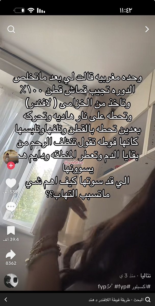 امك/Najla tweet media