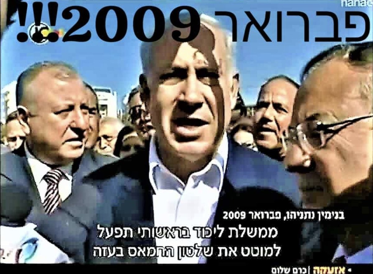 kobica's tweet photo. @jonatanu גם באשקלון https://t.co/NSTp0Xi4af