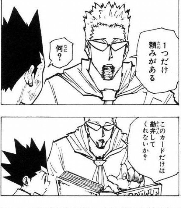 rinricrisis's tweet photo. https://t.co/vXbmLO2yZI
