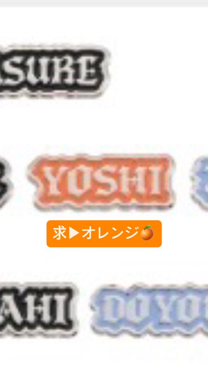 doevxi15's tweet photo. 求▶️画像2~3枚目
譲▶️画像1枚目

缶バッジ ジョンファン、
顔アクキー ドヨン喜 ジョンファン哀 
FCガチャ ドヨン ジェヒョク

定価買取＋送料
先になりますが有明1日目or郵送⭕️📮
お気軽にお声掛けください🙇🏼‍♀️
 #treasure交換  #treasure買取 https://t.co/m35vdLWlIl