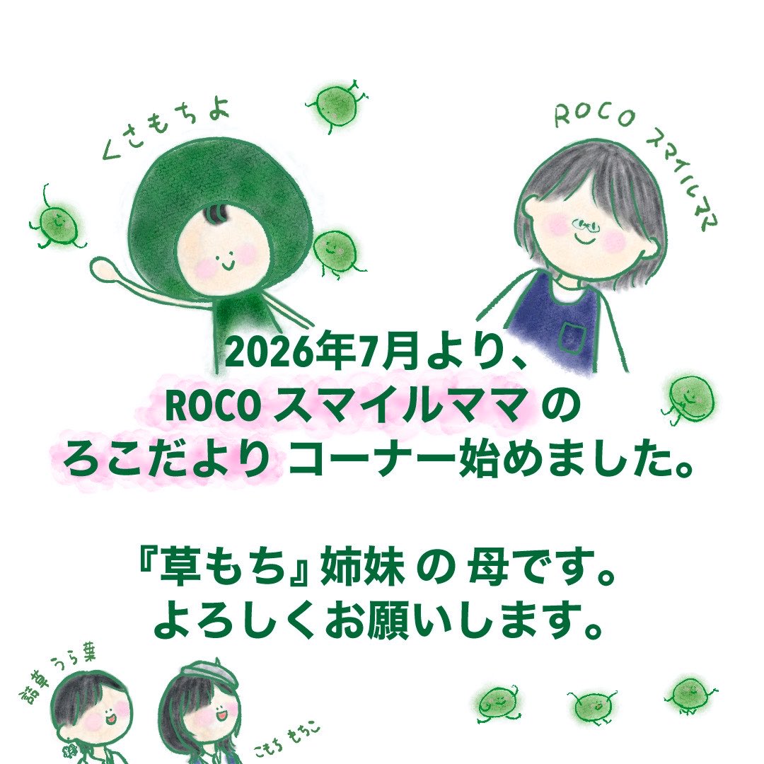 kusatomochi's tweet photo. https://t.co/XJQXk0XCuv