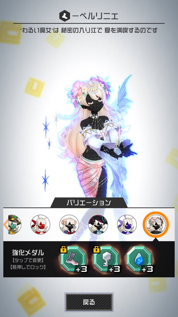 BOKUsenpan_'s tweet photo. 本当に水着が可愛い涙涙涙涙涙。前髪くるんってなってる、かわいい涙
クール全然つないけど許すよ涙涙涙涙涙涙

コラボカードは1枚も出なかったけどにゃんこさんはコクリコ衣装でした🎶 https://t.co/77abgzFcjt