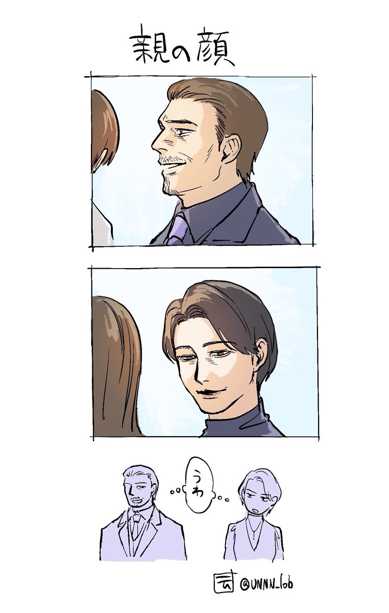 UNNN_lob's tweet photo. 一日一絵🫂親の顔

映画、よかったね… https://t.co/Gp6DEqXeE2