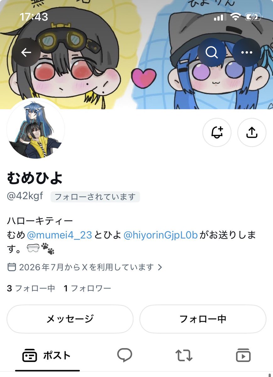 hiyorinGjpL0b's tweet photo. むめひよのアカウントです‼️
ちなこの垢は無名さんがいるよ
@42kgf https://t.co/wmI1d6RieE