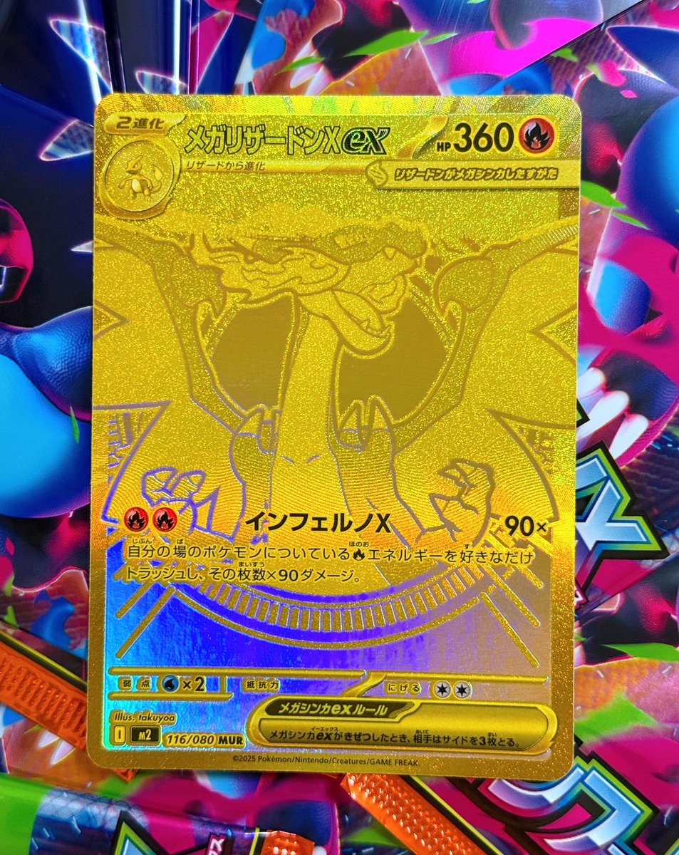死ぬ気店長🔥ポケカ tweet media
