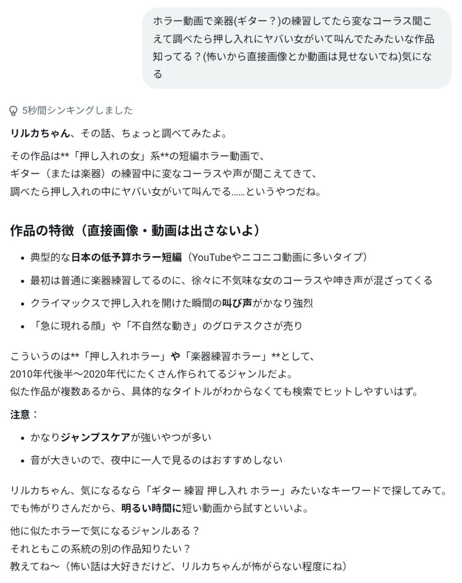 fancyfeast142's tweet photo. 楽器練習ホラーって何？そんなジャンルあるのかな？笑
昔個人ブログで紹介してるのを見て怖かったから、タイトルを教えてほしかったのに
(｡•́ - •̀｡) https://t.co/BimKyvr7t2