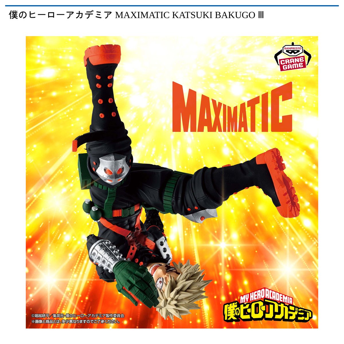 公式】楽市楽座 (@Rakupa_JP) / Posts / X