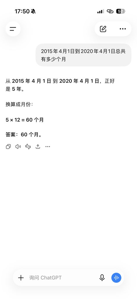 shinka71's tweet photo. 我每天在问ChatGPT什么 https://t.co/Uo3vgvz9Xe