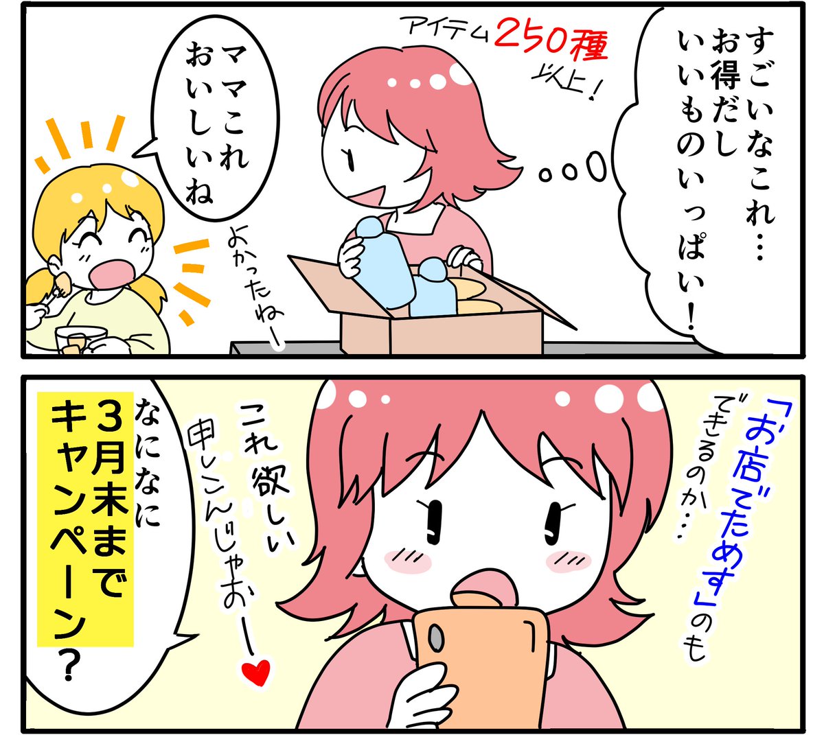 kasumibotan89's tweet photo. #絵柄の振れ幅見せて
これでいいのかなわかりません笑 https://t.co/andiCTrjjM