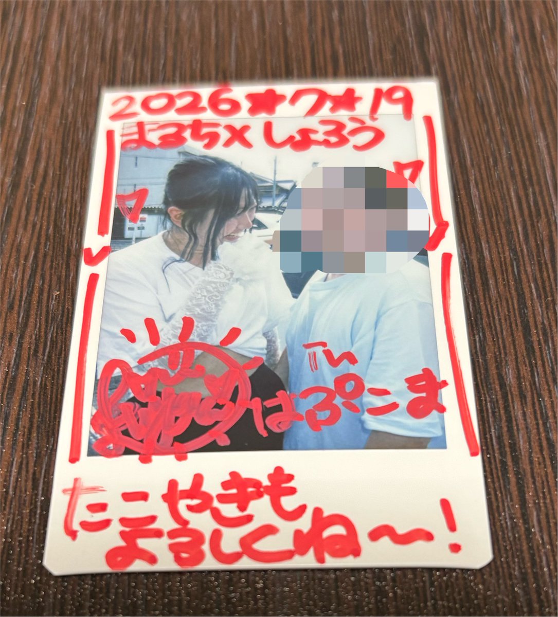 remonnandraimu's tweet photo. 2026/7/19 #パプこまvol.72
#HelloWINGs
#丸地ひより
たこやきに行けなくてスマソ https://t.co/tnbabAdT6t