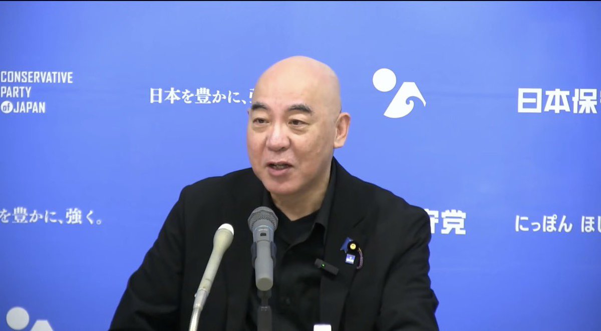 aru59's tweet photo. 日本保守党 定例記者会見
百田尚樹代表
『高市政権が始まってもうだいぶ経ってますけど、「あー国民の為に良くやってくれた！」という政策が私にとっては一つもないです。
法案に関して私も参議院の本会議で法案に対して賛成か？反対か？いつもボタンを押してます。
その度に その法案に細かく目を通してますが、まあハッキリ言って小さい法案ですわ。
国民の生活に関わる大きな法律に関して「あ！これは国民が待ってた法案だ！」って事は無かったです。
むしろ大きな法案というのは、最後に行われた副首都法案。
あんなもの国民の為に何にもなりませんからね。
何であんなもの一生懸命に通したか分からない。
それより高市総理が「悲願」と言ってた"食料品の消費税0%或いは1%、これを早くやってくれ！と思いますよ。
副首都構想なんて(みらいを除いた)全野党が反対です。
(ほぼ)全野党が反対してるにも関わらず強引に数の論理で一気に通してしまう。
殆ど審議らしい審議も無かった。
つまり、数が強ければそこまで出来るんです。
そこまで出来るのであれば、悲願である食料品の消費税減税をとっととやってくれ！と思うんですけど これだけは中々やらない…
どうなってるのか？と思います。』

#日本保守党
#百田尚樹
#有本香