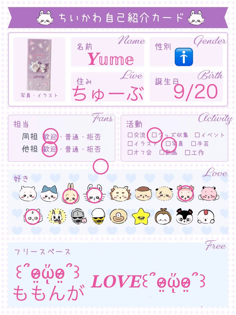 ゆめ꒰՞o̴̶̷̤ᾥo̴̶̷̤՞꒱ tweet media