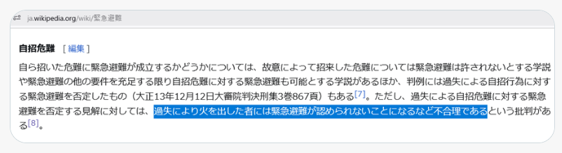 ooame2's tweet photo. @wawa12945132154 それと、そちらが参照しておられる、これについてですね。
添付１枚目がwawaさんの参照しているもの。
2枚目3枚目はこちらで用意したものです。 https://t.co/PyLBLGHjkX
