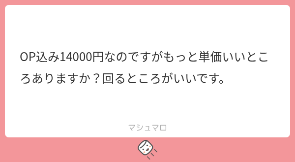 mknsn01's tweet photo. 1OOO 

あるよ
ALT参照 https://t.co/n6h5LzvN23