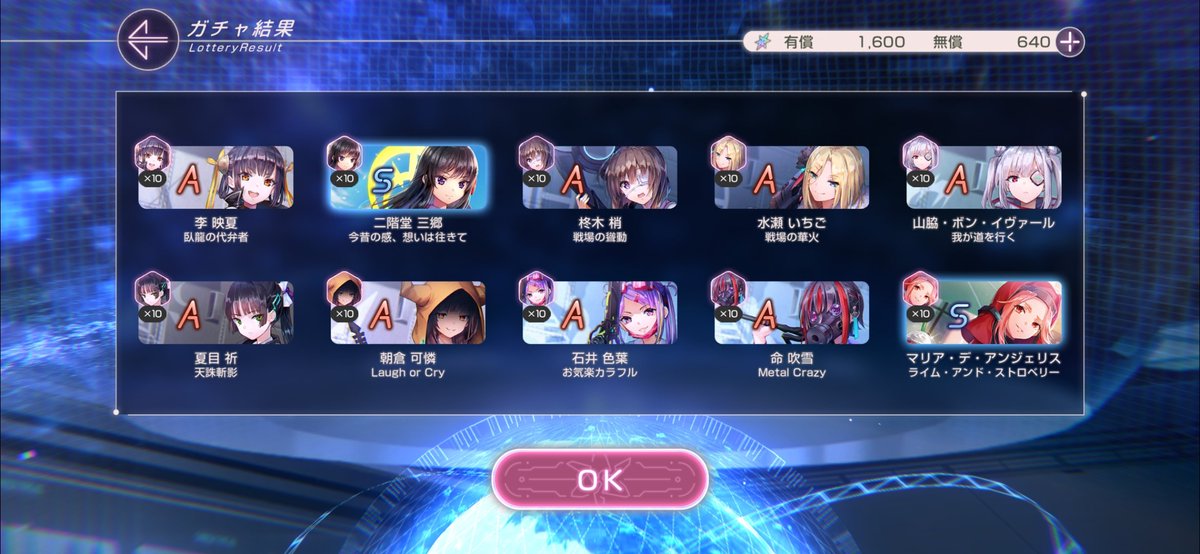 yuryfvo's tweet photo. ヘブバン10連無料ガチャ7-10回目。追加で20連してるから、周年からの通算2010連でSS51。2000連越えてSS確率2.53%。やっぱり3%はないな。運ないからか、元から2.5%前後しかないかどっちかだろう。3000越えても同じだろうな
#ヘブバン
#ヘブバン最大100連無料 https://t.co/qhdx8tfOY1