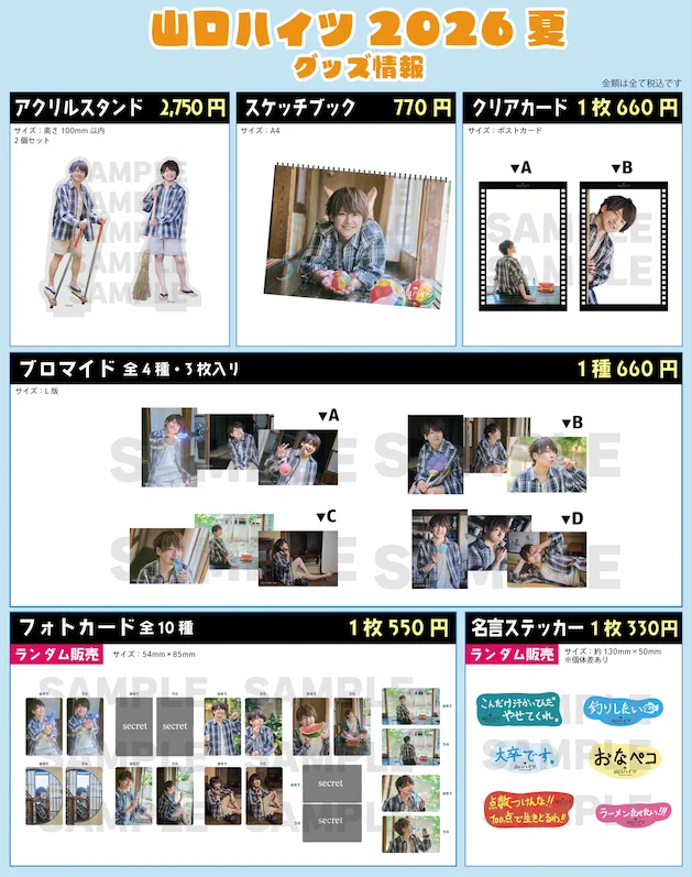 noixshop on X: 