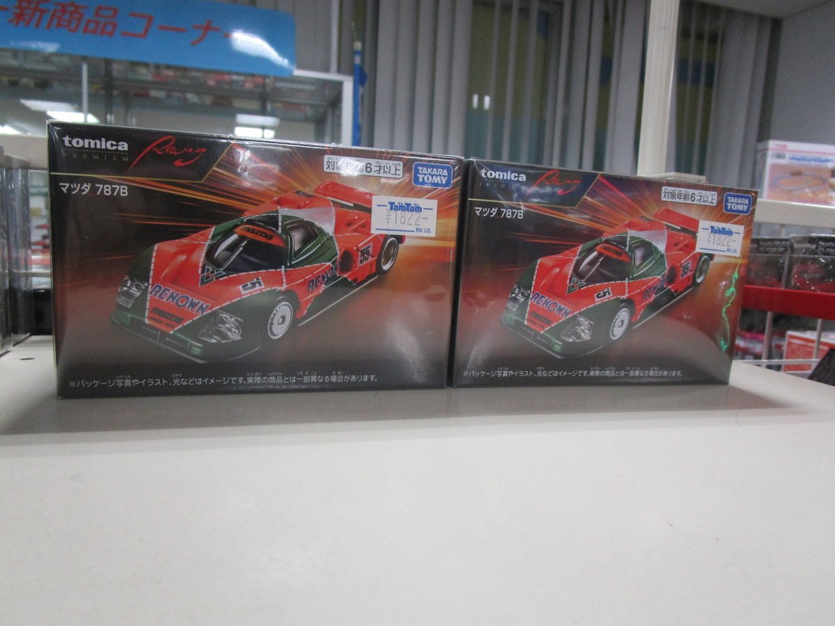 TamTam秋葉原店 on X: 