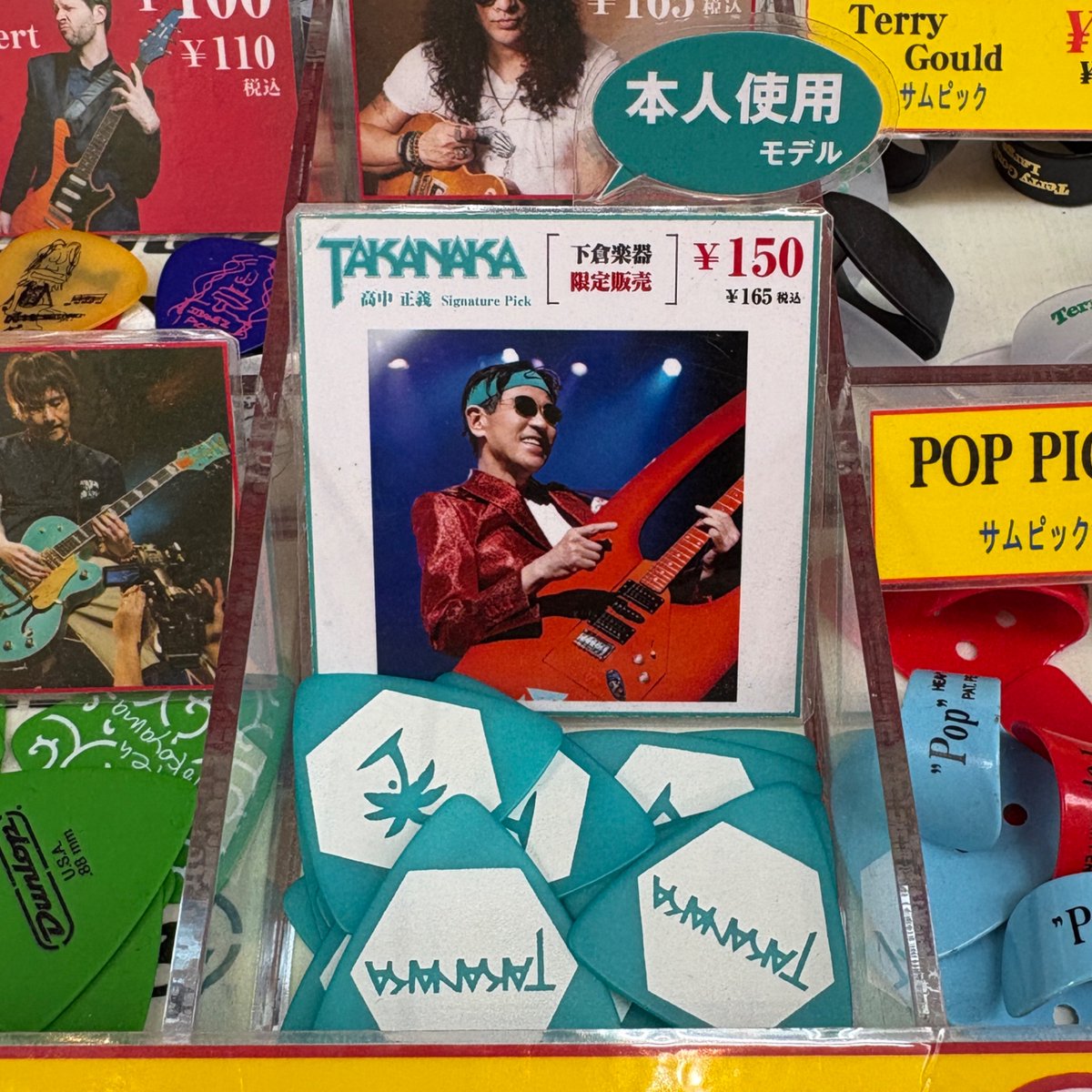 下倉楽器 大宮店 on X: 