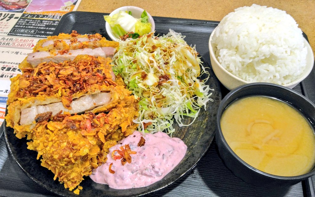douraku8's tweet photo. 🐷#豚屋巣窟 あじと #アツトン
🌟期間限定メニュー
#厚豚毛沢東からあげ×2枚1690円 PayPayで→800円
🍚ライス特盛+ロゼタルタル🆓
食べログ.インスタ投稿
🉐#甲府市プレミアム商品券 https://t.co/gtSMTR75kk