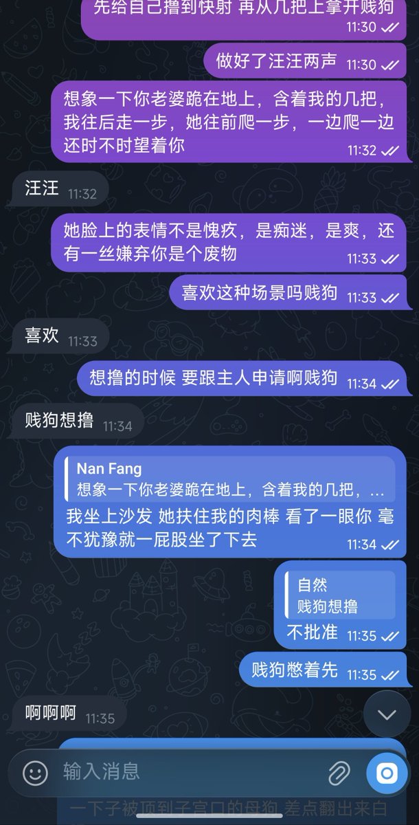 silhouettes0819's tweet photo. 来点无底线无下限，给野爹上贡你家母狗的绿帽贱狗，直接私 https://t.co/cCLHNY7v3o