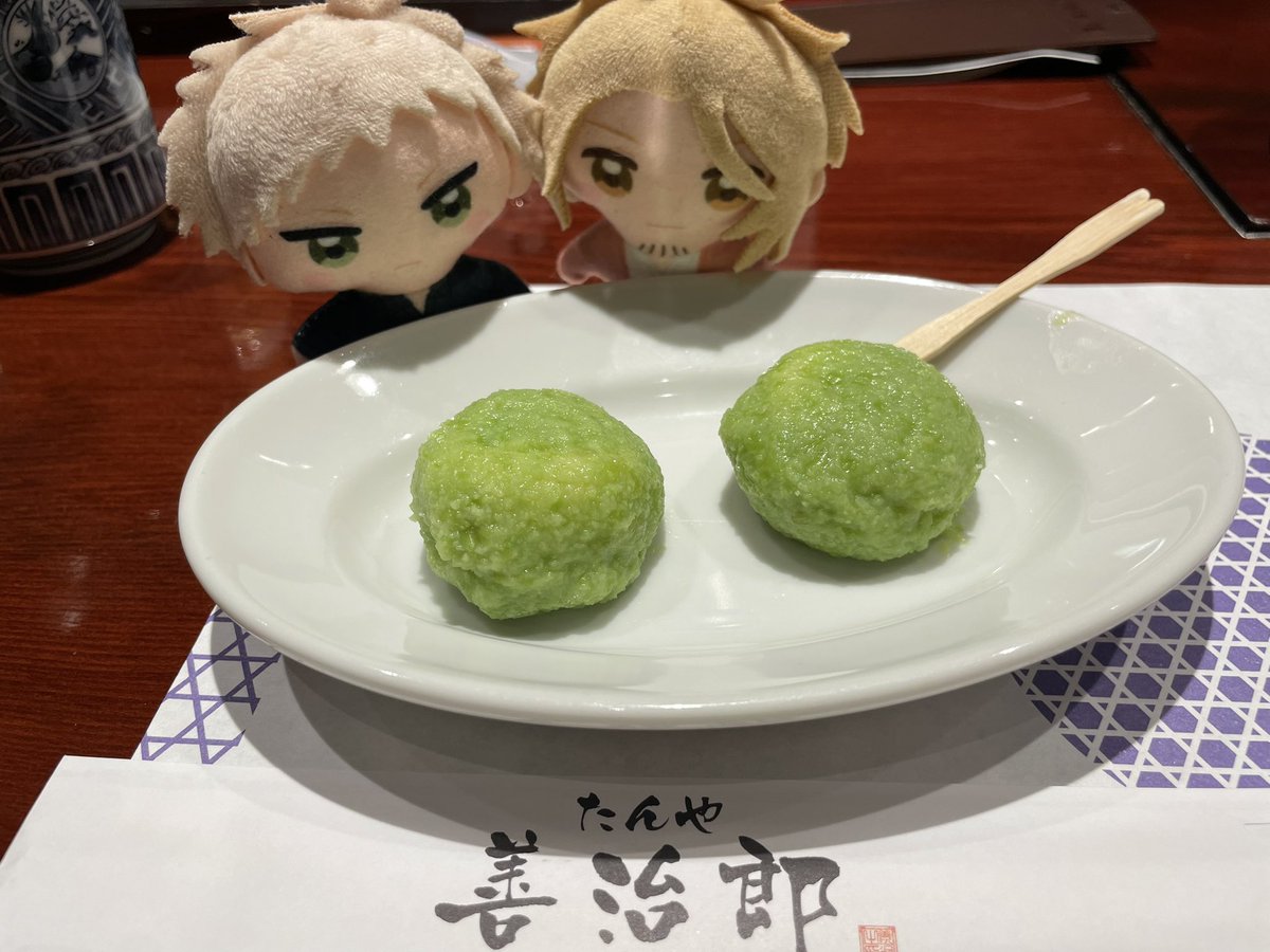 achako7280's tweet photo. ぐるめなあきはる

可愛すぎるねんちゃん秋春は現地でお会いした方のご厚意で💕
息子と姪っ子と行ったアフヌンが秋春すぎた件🤣 https://t.co/f0Zw22sPQU