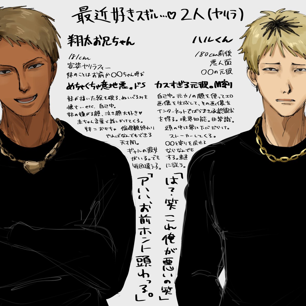 Zt_user_'s tweet photo. #うんちぷりぷり出したばっかの人と繋がりたい
#ドムドムチーチー 
最近の推しについて語る https://t.co/JvNCk8JmRn