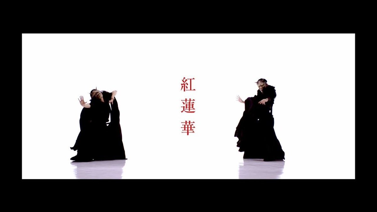 techjunkiejh's tweet photo. #LiSA 『紅蓮華』 -MUSiC CLiP YouTube EDIT ver.- https://t.co/mM0tU921h6 #music #Entertainment #Japan #Asia #JPop (video) #MusicVideos #Anime https://t.co/CtKBuuXqw6