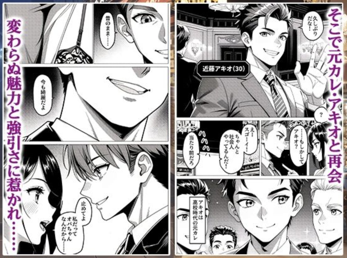 JCruz49334's tweet photo. 🉐期間限定クーポンあり🉐
今なら最大90%オフで購入可能✨️

👇️漫画の続きはこちら👇️
【https://t.co/Gr6x9kcRJA】

📱PayPay、キャリア決済OK✌️
PR https://t.co/xPOqXwdgug