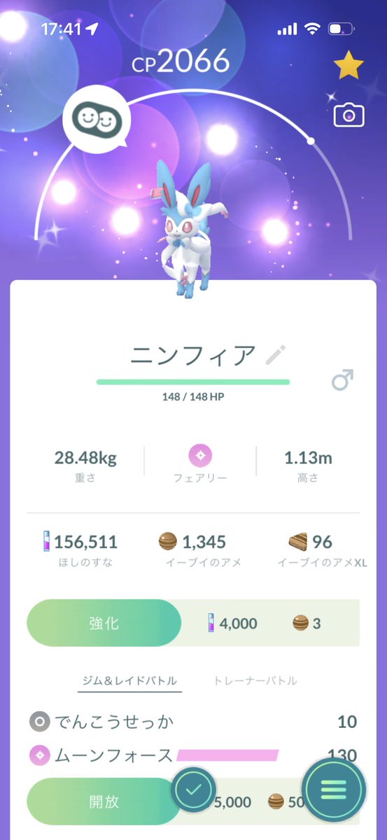 mq10s2's tweet photo. 念願の(´｡✪ω✪｡ ` )
これはもうおそろコーデ🩵🩷

#ポケモンGO #PokemonGo https://t.co/RtbcqTNaee