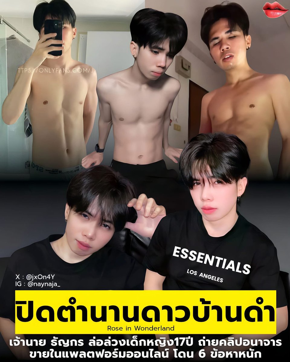 Flosdeus's tweet photo. บินซะแล้ว ต่ำกว่า 18 ปี อีกแล้ว ก่อนหน้านี้ก็คนนึงแต่เป็น ชช https://t.co/FzOPY8qfsh