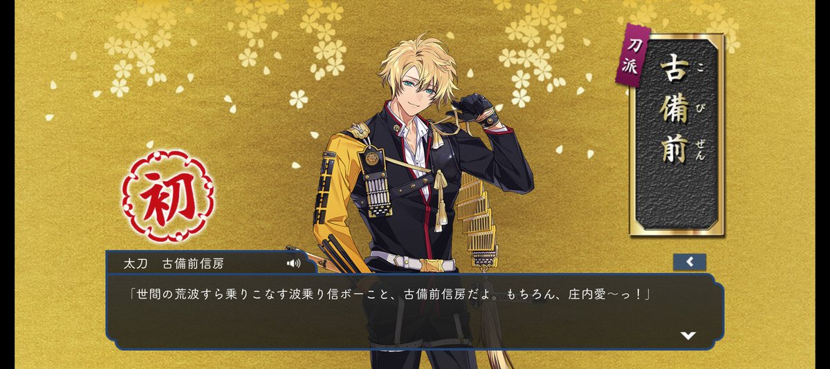 ak_rye's tweet photo. 自動周回してたらGET✨️ https://t.co/gefMnb1Avk